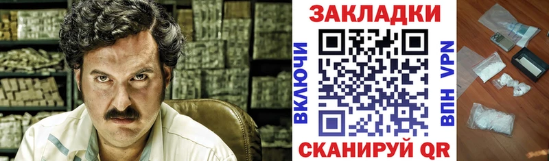 Где купить наркотики Холм Cocaine Метадон Гашиш АМФЕТАМИН