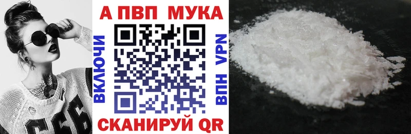 Alpha-PVP СК хочу наркоту Холм