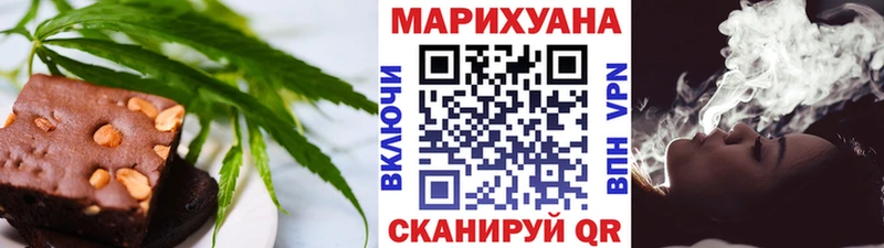 MEGA ONION  Холм  Еда ТГК конопля 