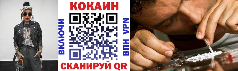 КОКАИН Columbia  купить наркоту  Холм 