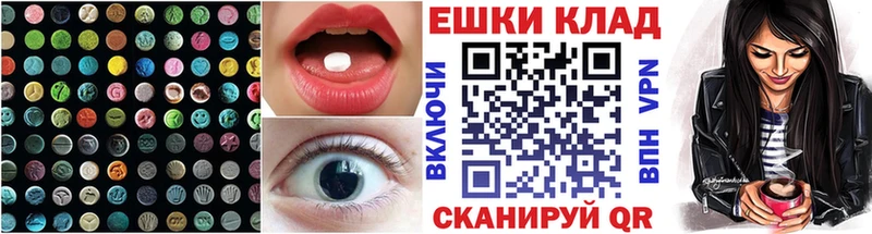 Экстази DUBAI  Холм 