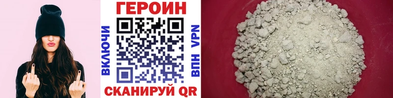 ГЕРОИН Афган  Холм 