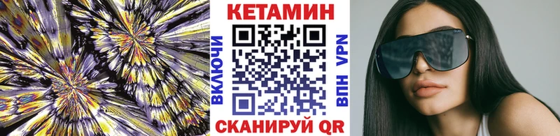 КЕТАМИН ketamine  Холм 