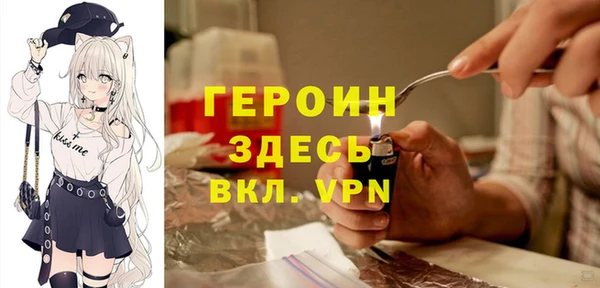 гидропоника Магас