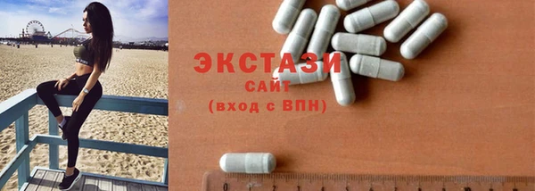 гидропоника Магас