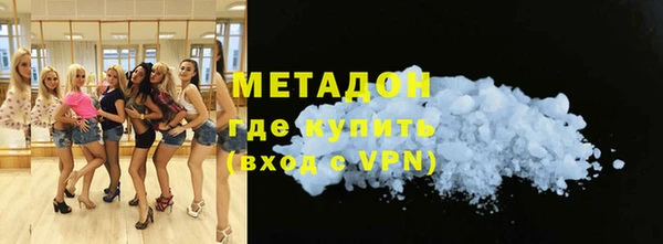 гидропоника Магас