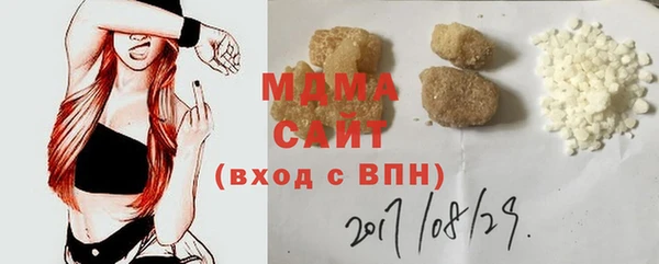 гидропоника Магас