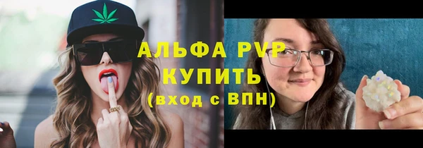 гидропоника Магас