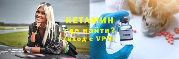 гидропоника Магас