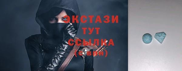 соль ск Хадыженск