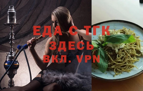 гидропоника Магас