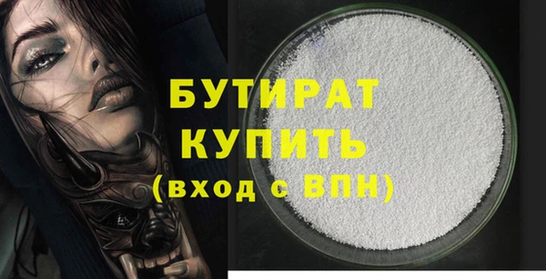 гидропоника Магас