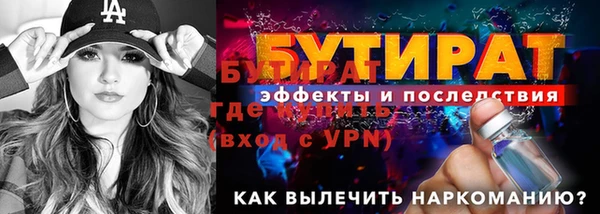 ALPHA PVP Фурманов