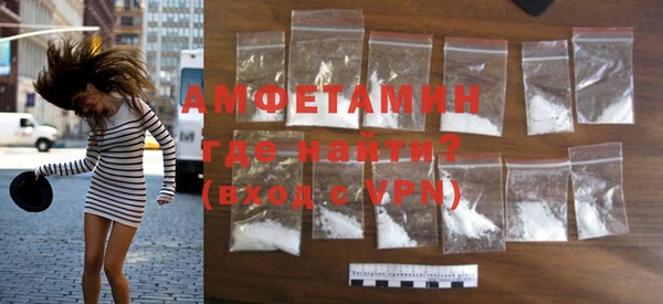 гидропоника Магас