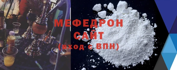 гидропоника Магас
