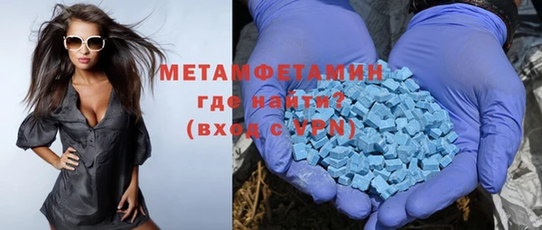 гидропоника Магас