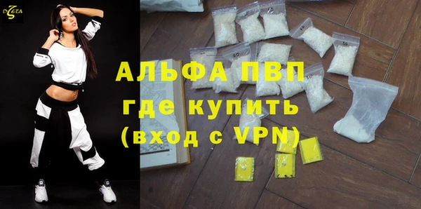трава Наволоки