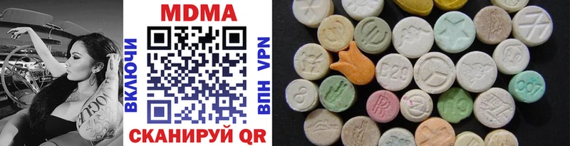 что такое   Холм  нарко площадка формула  MDMA кристаллы 