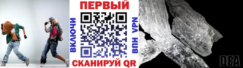 закладка  shop телеграм  МЕТАМФЕТАМИН Декстрометамфетамин 99.9%  Холм 