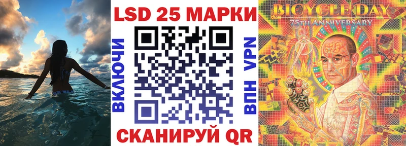Наркотические марки 1,8мг  Холм 