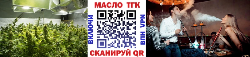 Дистиллят ТГК концентрат  цены   Холм 