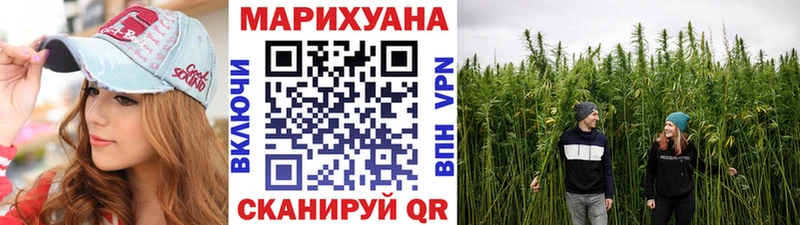 мега ССЫЛКА  Холм  Конопля конопля  закладки 
